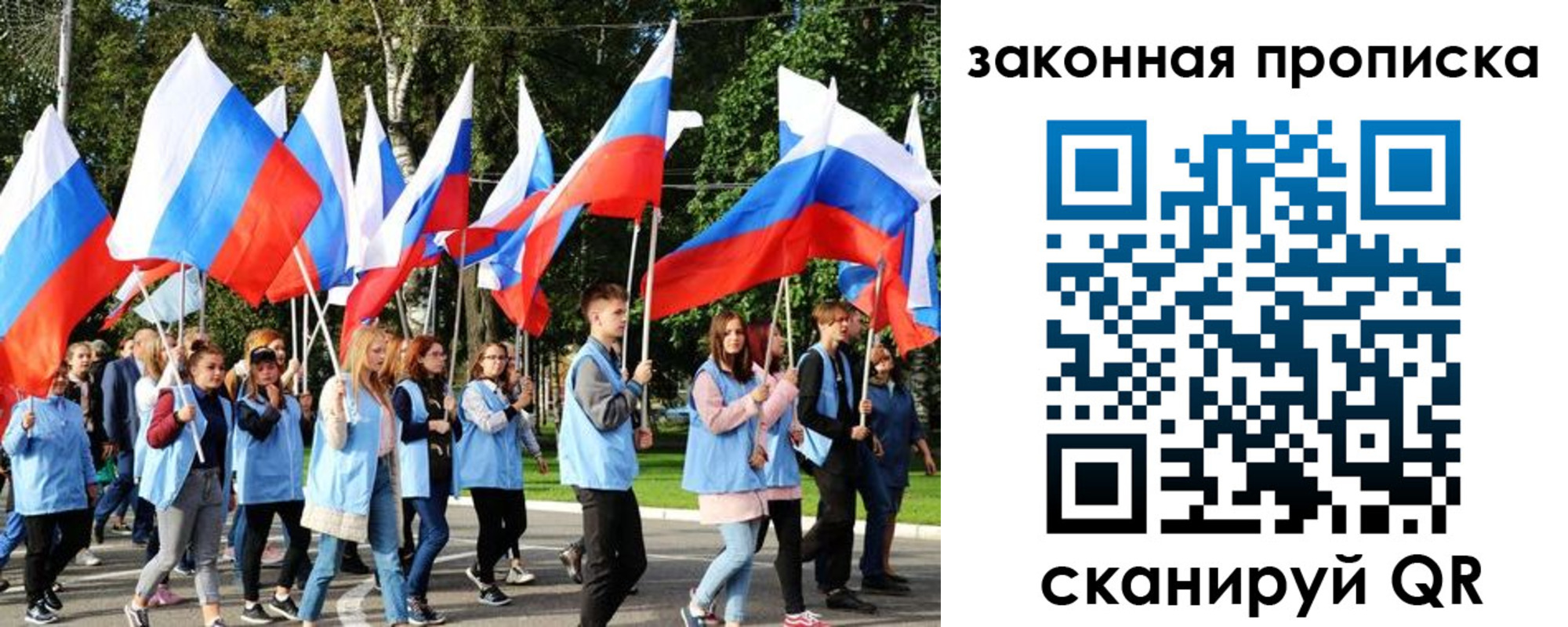 форма 3 в Яхроме