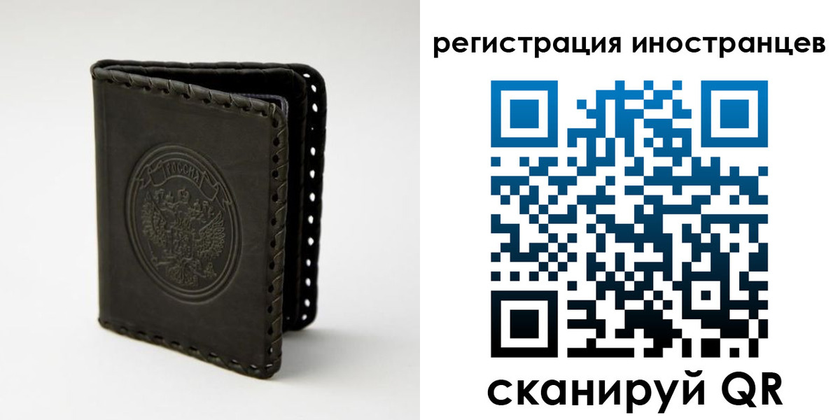 регистрация в Яхроме