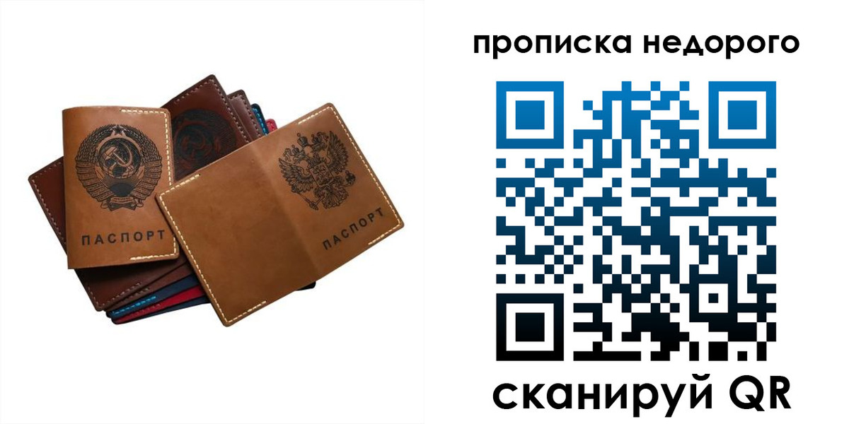 регистрация для школы в Яхроме