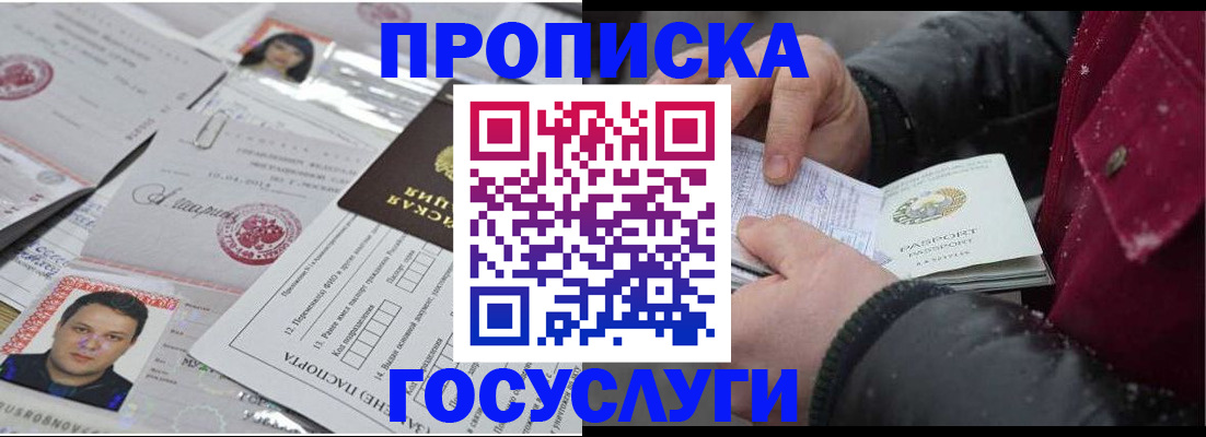 форма 3 в Яхроме